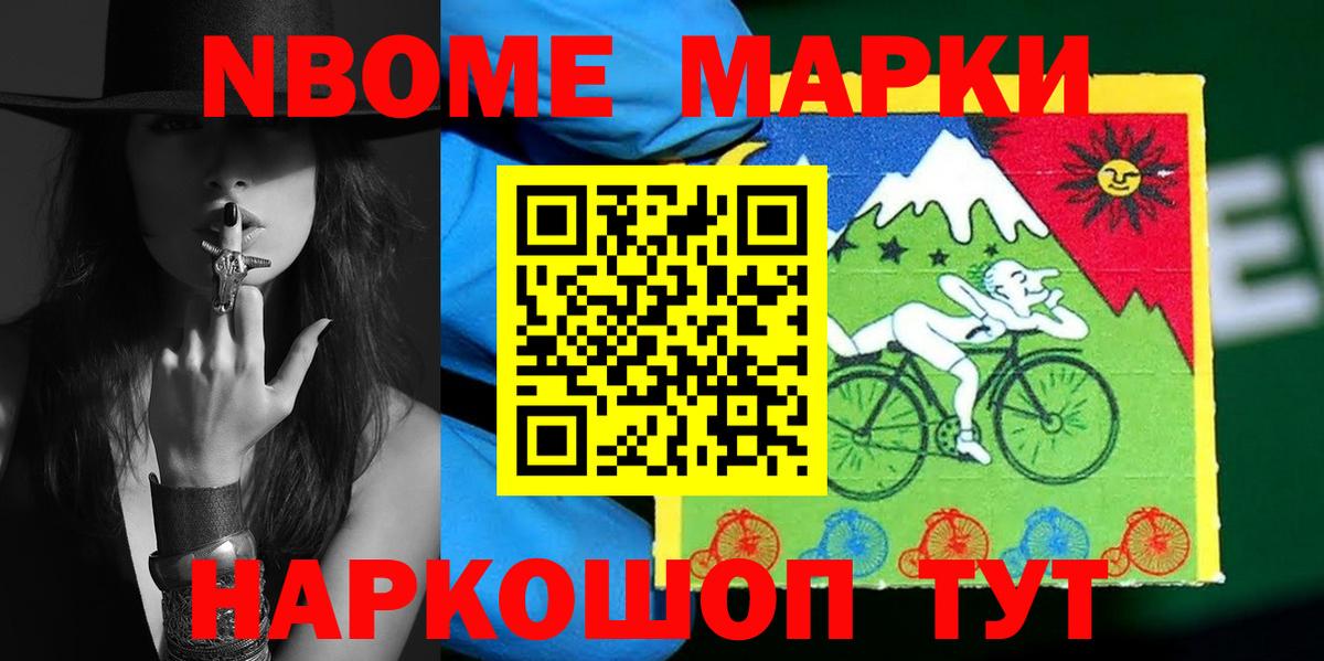 Советская Гавань  ЛСД экстази ecstasy  LSD-25 экстази  Вход с VPN  ЛСД экстази ecstasy 