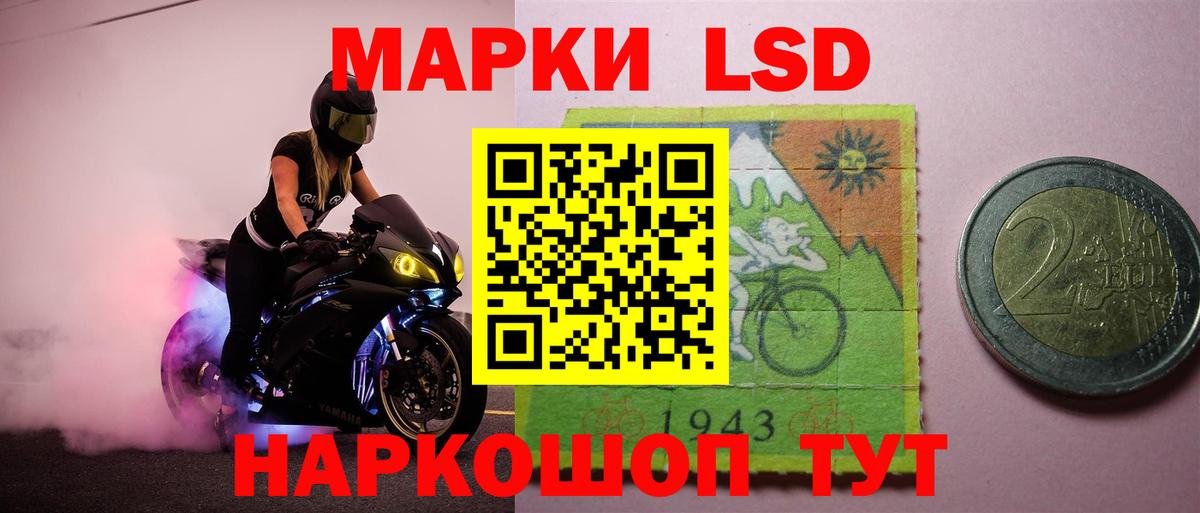 Советская Гавань  LSD-25 экстази ecstasy  Вход с VPN  ЛСД экстази ecstasy 