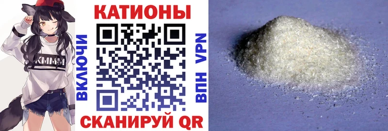 купить закладку  Советская Гавань  Мефедрон mephedrone 