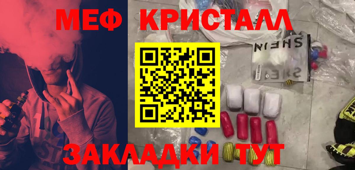 МЕФ Советская Гавань
