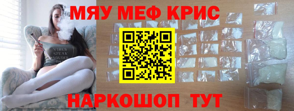 МЕФ Советская Гавань