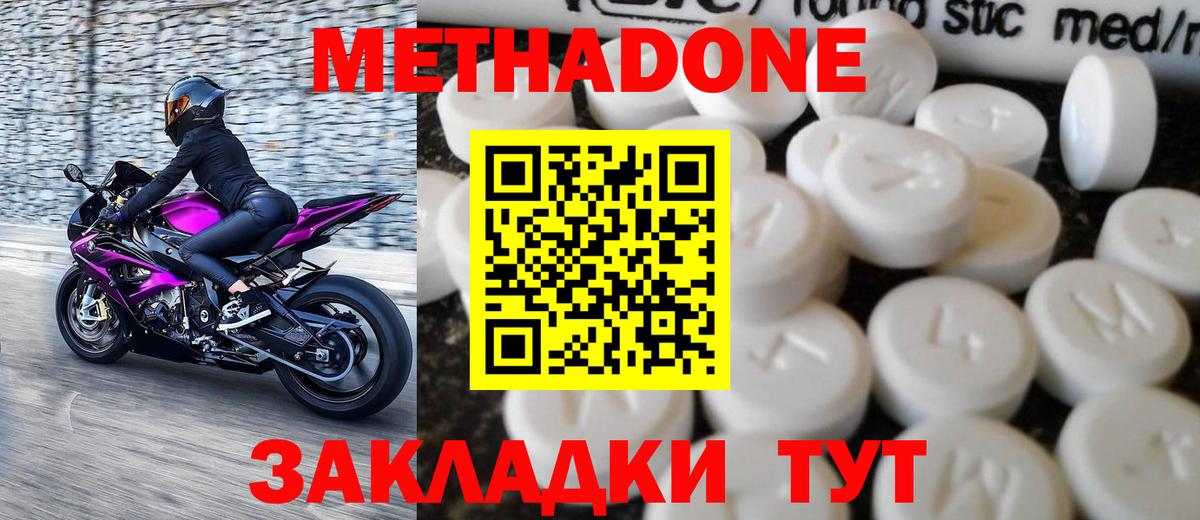 Кокаин  ГАШИШ  Как найти закладки?  Вход с VPN  Меф МЯУ МЯУ кристаллы  Советская Гавань  Бошки Шишки 