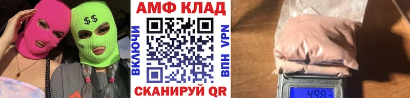 OMG как войти  Советская Гавань  Метамфетамин винт  где купить наркотик 