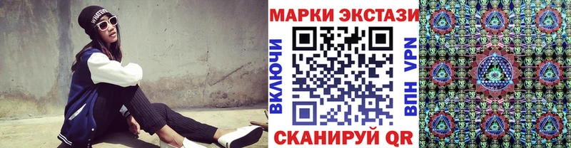 Марки N-bome 1,5мг  Советская Гавань 