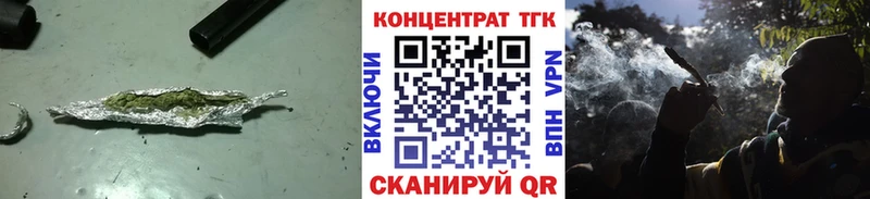 закладка Советская Гавань blacksprut ТГК вейп