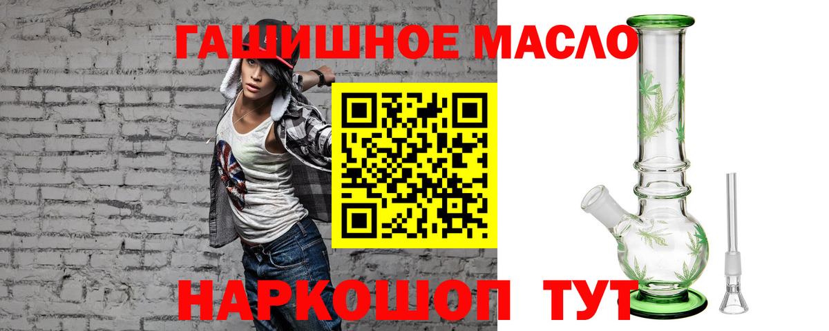 ТГК Wax  Вход с VPN  Советская Гавань 
