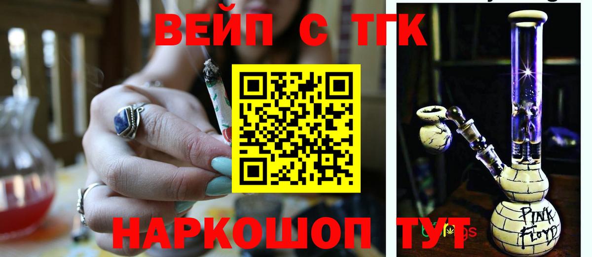 Дистиллят ТГК Wax Советская Гавань