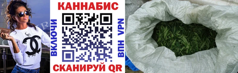 omg ссылки  Советская Гавань  Марихуана White Widow 
