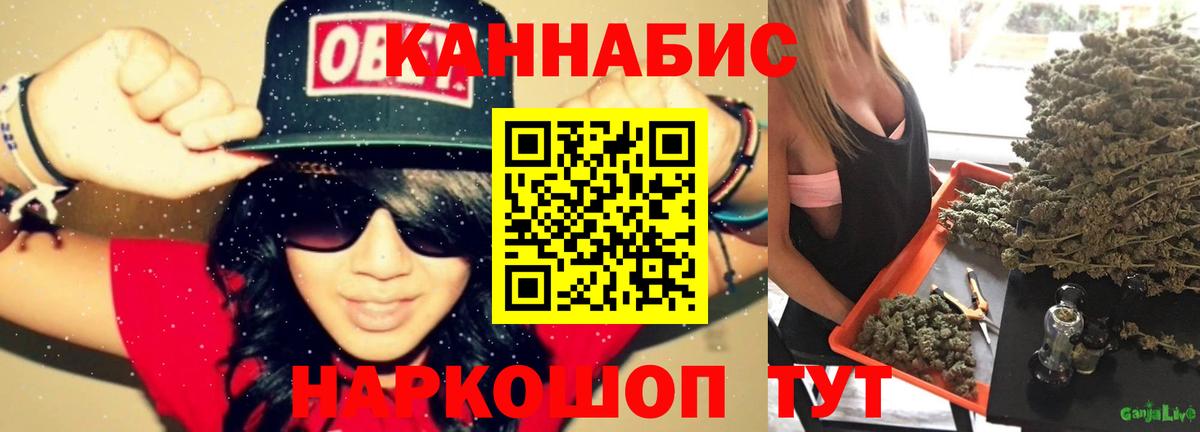 Советская Гавань  Шишки марихуана MAZAR  Вход с VPN  Шишки марихуана тримм  Бошки марихуана тримм  Каннабис план 