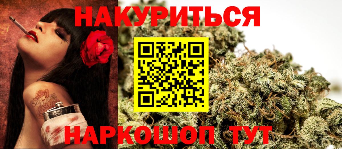 Каннабис семена  Конопля конопля  Советская Гавань  Конопля MAZAR  Вход с VPN  Бошки Шишки гибрид 