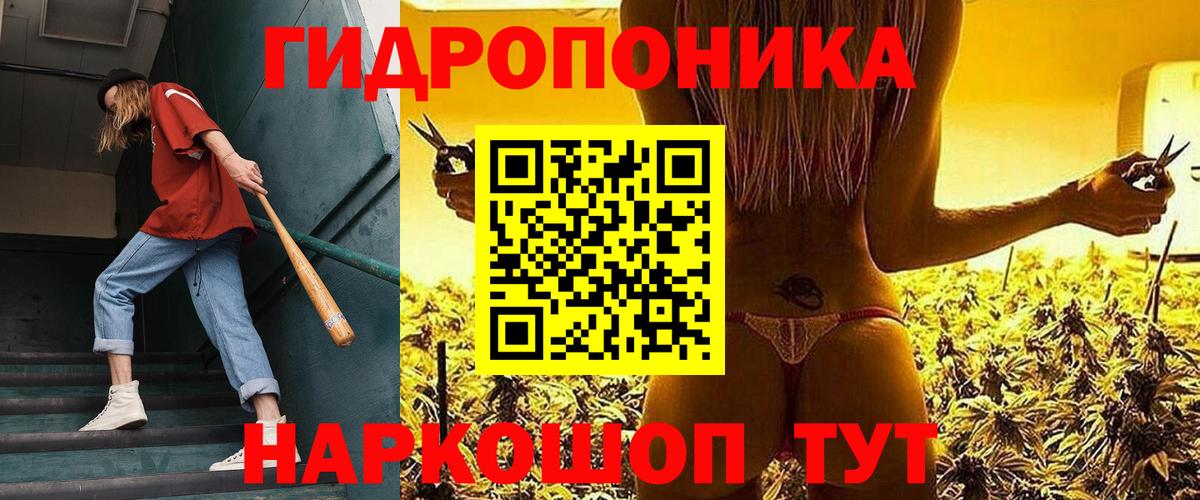 Марихуана Amnesia Советская Гавань